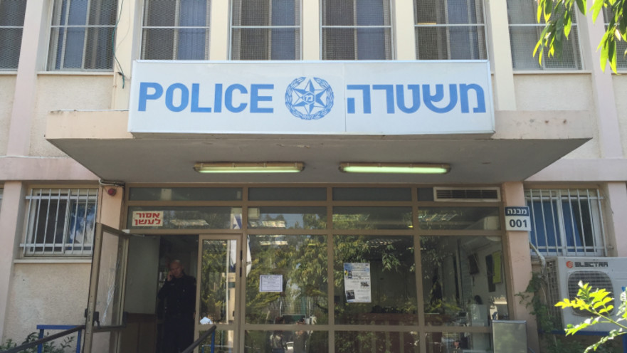 משטרת ישראל