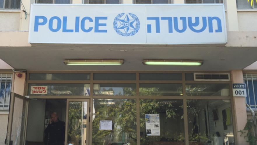 משטרת ישראל