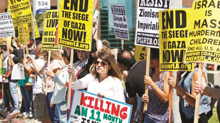 הפגנה נגד ישראל ובעד החרם