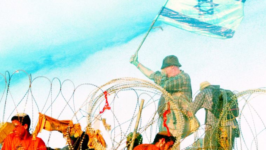 פינוי כפר דרום, אוגוסט 2005