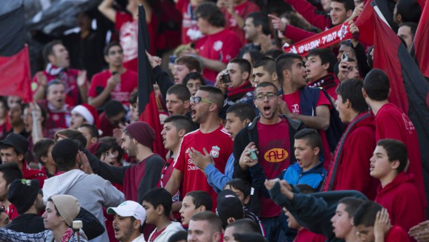 אוהדי הפועל קטמון