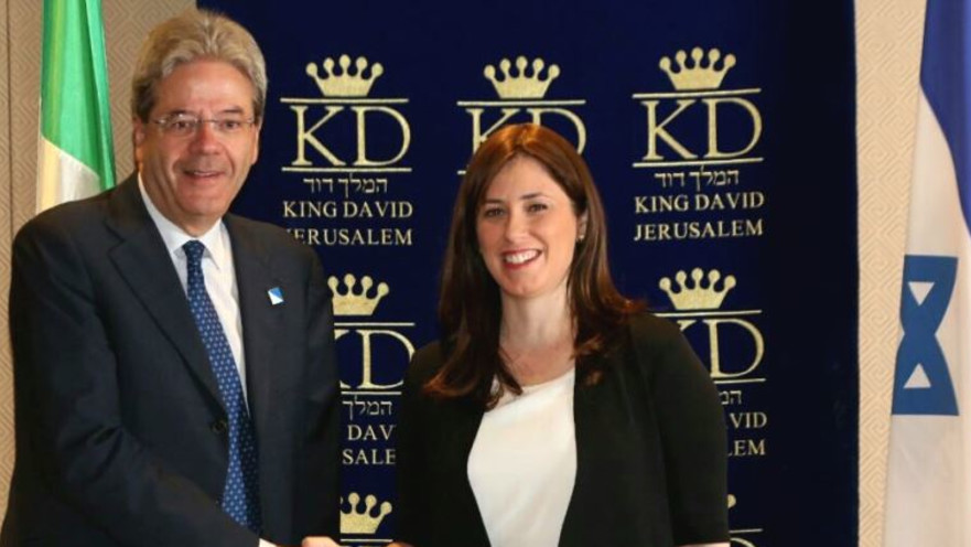 ציפי חוטובלי עם  שר החוץ האיטלקי פאולו ג'נטלוני