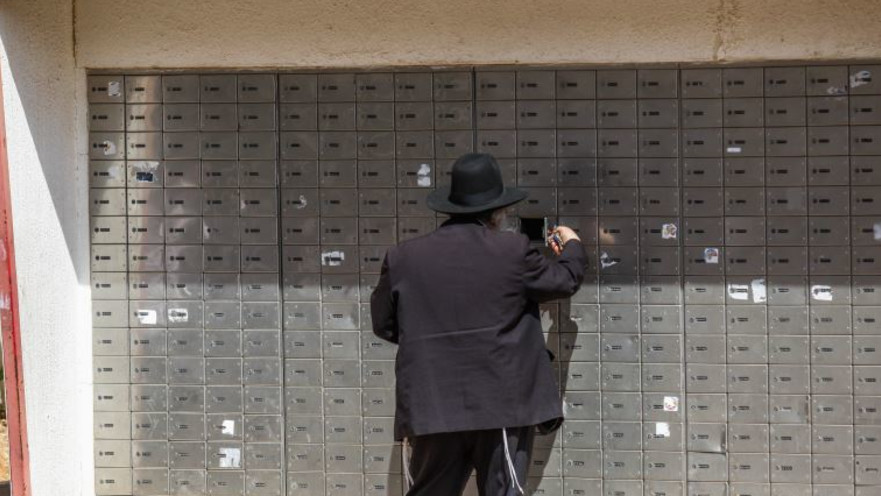 חרדי בבני ברק