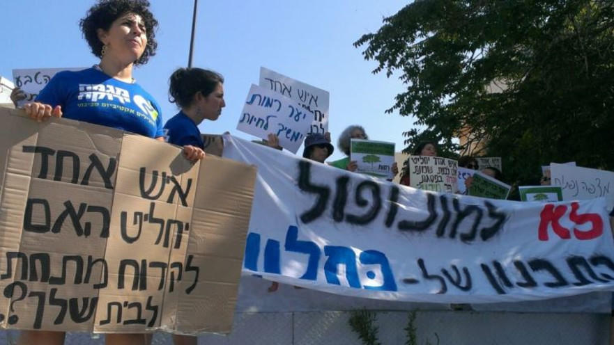 מפגינים נגד רפורמת התכנון של כחלון