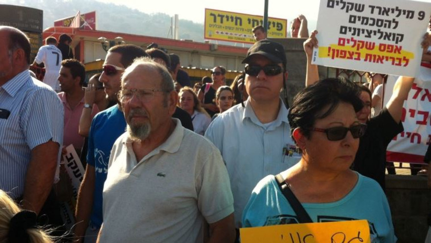 משתתפי ההפגנה בקרית שמונה