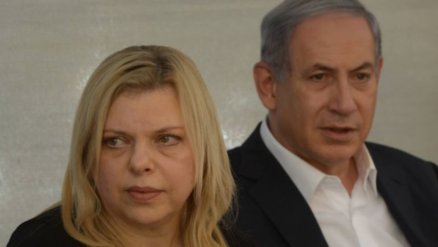 בנימין ושרה נתניהו