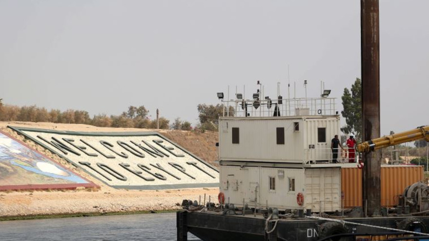 פרויקט תעלת סואץ החדשה