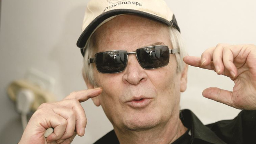 אריק איינשטיין