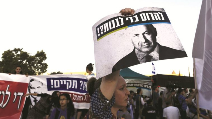 מוחים בבית אל נגד הריסת בתי דריינוף