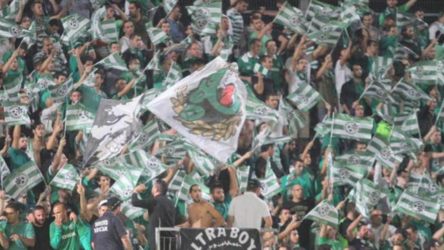 אוהדי מכבי חיפה