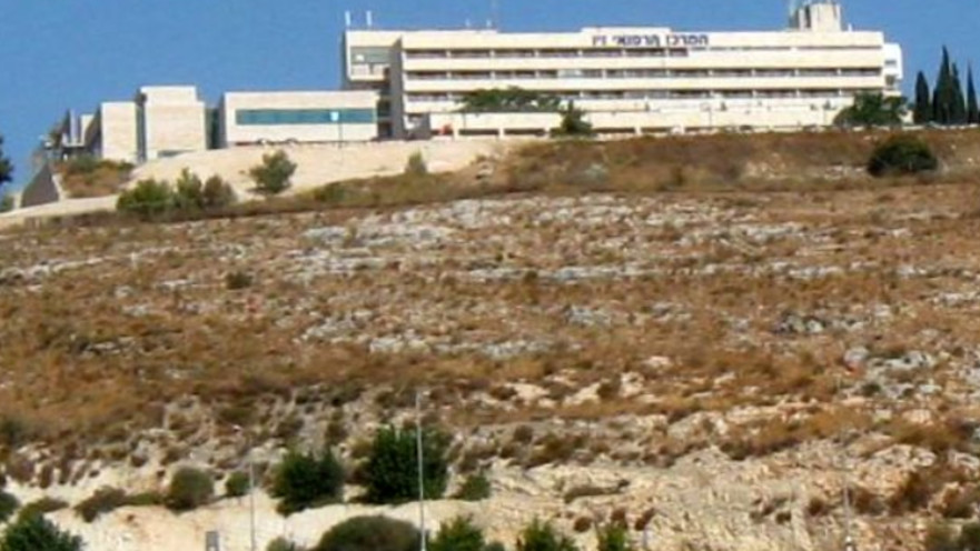 המרכז הרפואי זיו בצפת 