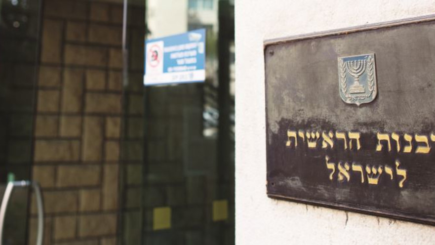 הרבנות הראשית, גריידינגר