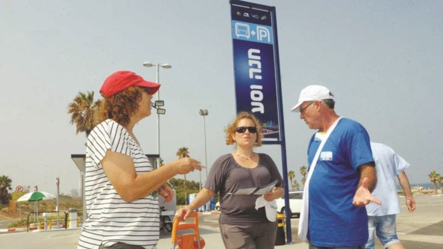 חניוני "חנה וסע"