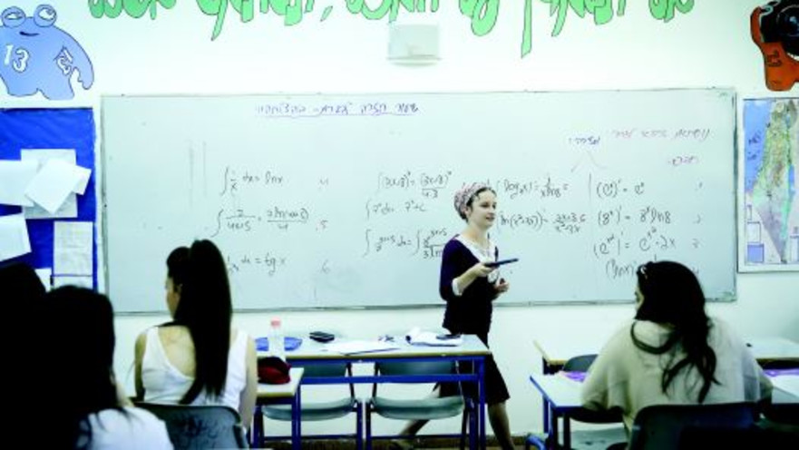 תלמידים בשיעור מתמטיקה 