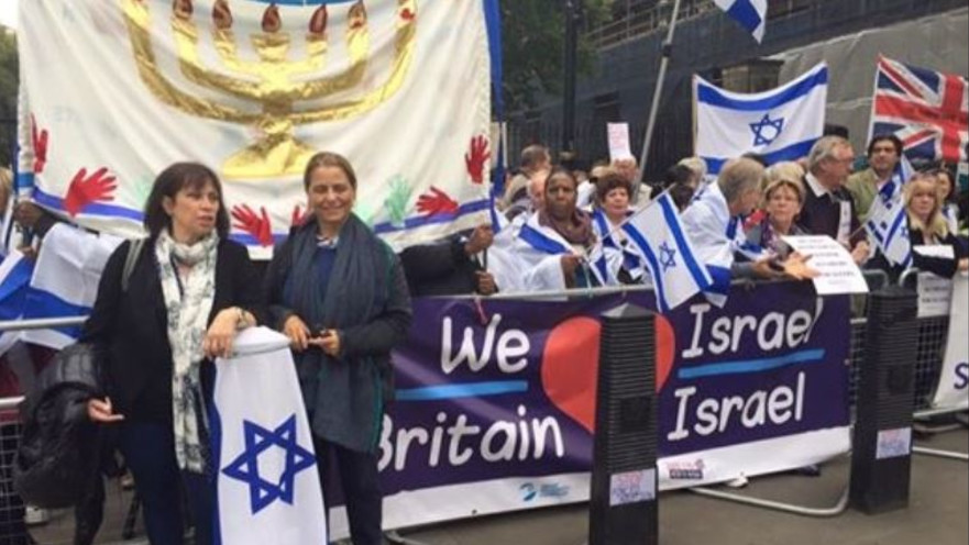 הפגנה פרו ישראלית בלונדון, בעקבות ביקור נתניהו