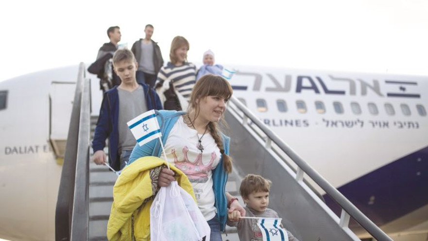 עולים מאוקראינה