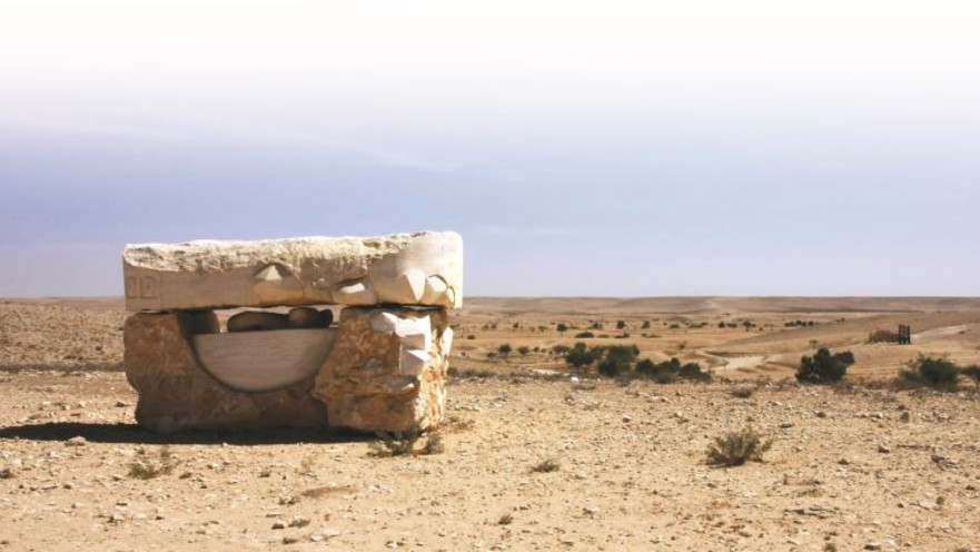 דרך הפסלים ביער חצרים