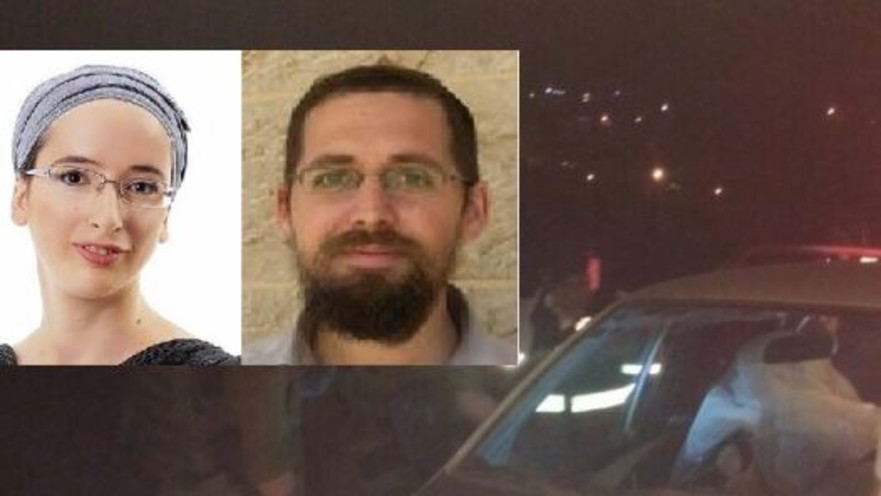 איתם ונעמה הנקין שנרצחו בפיגוע ירי ליד איתמר