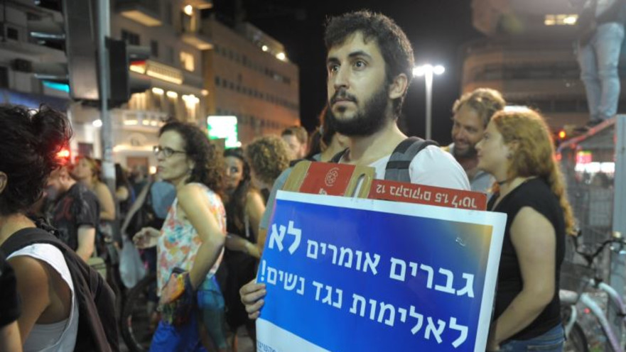 גברים בהפגנה מול אלנבי 40