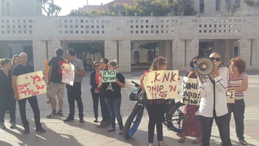 שביתה במערכת החינוך