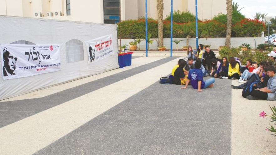 אוהל "זכור" בבאר שבע