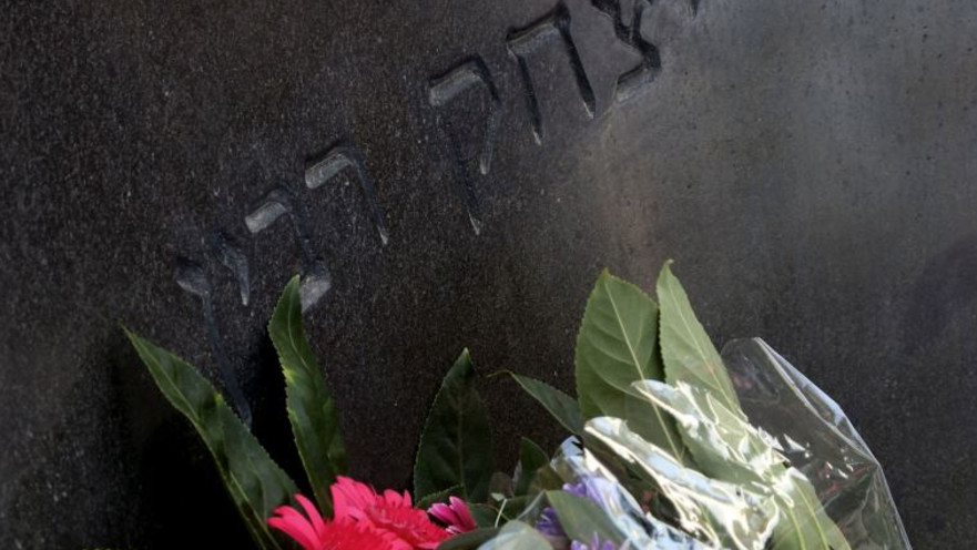 קברו של יצחק רבין