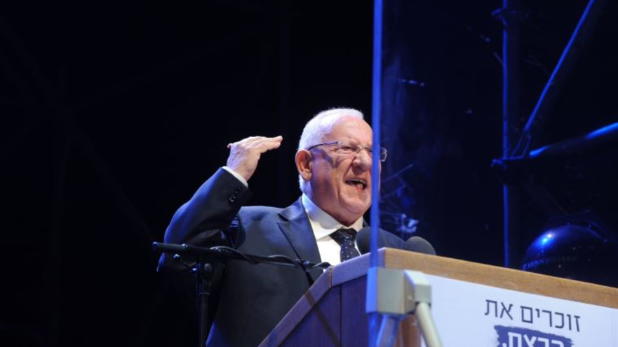 הנשיא ריבלין מאחורי הזכוכית המשוריינת