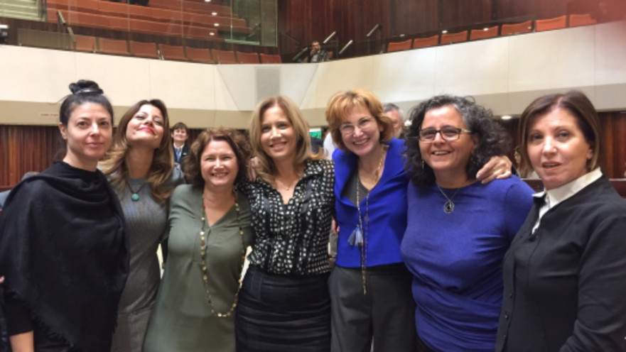 חברות הכנסת ה-20