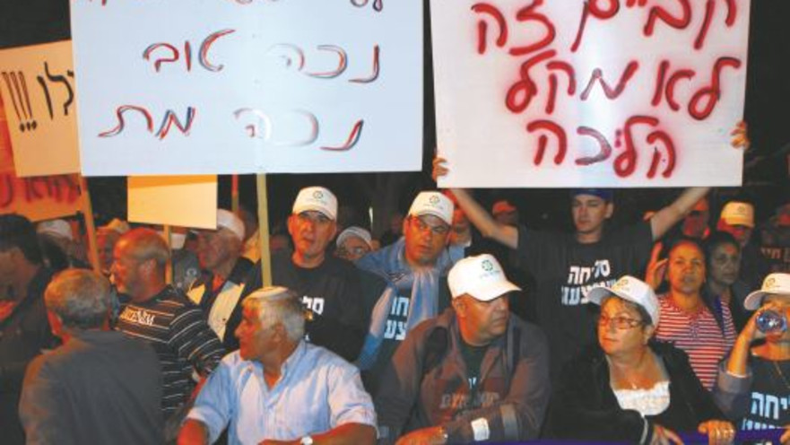 נכי צה"ל, הפגנה