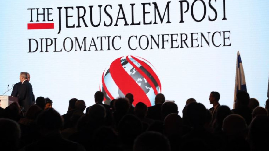 ועידת הדיפלומטים של הג'רוזלם פוסט