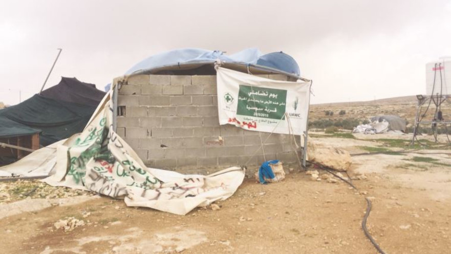 מאחז פלסטיני ליד סוסיא