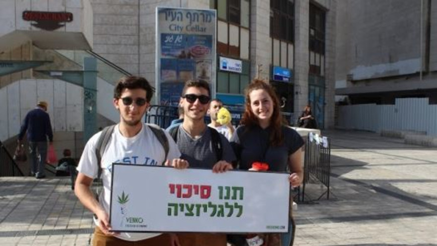 קמפיין בעד לגליזציה של קנאביס 