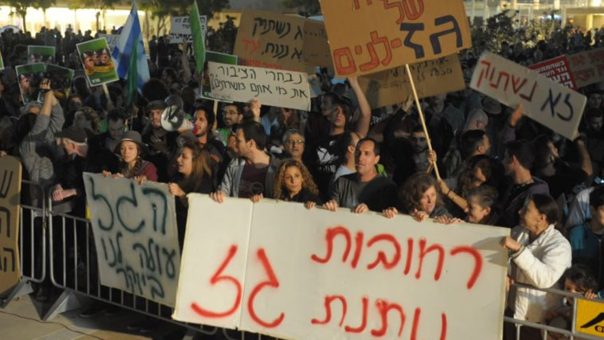 הפגנה נגד מתווה הגז, 28.11.15