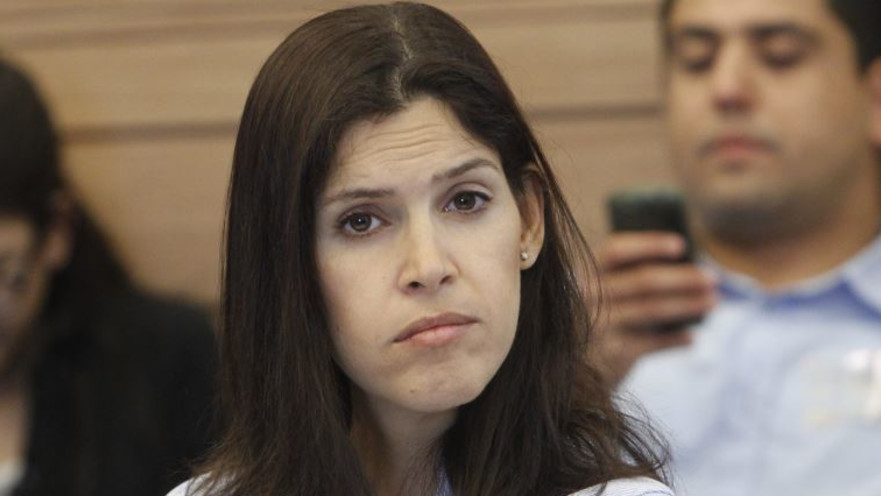 ח"כ קארין אלהרר