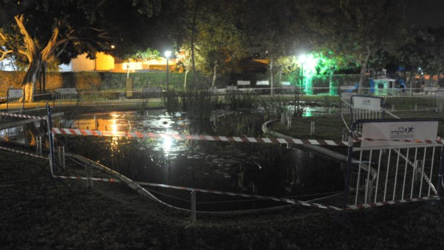 בריכת הנוי בה הטבע הפעוט בהרצליה