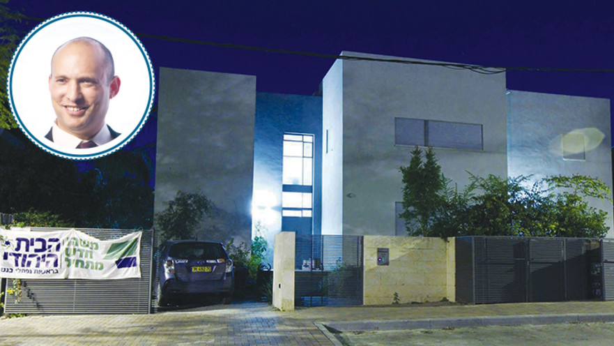 בתיהם של נבחרי הציבור, נפתלי בנט