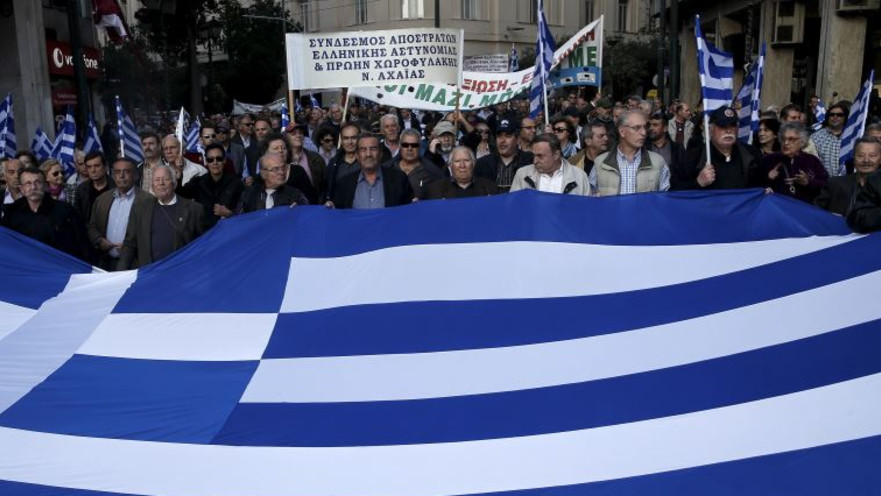 הפגנה ביוון