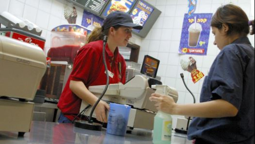 בני נוער עובדים