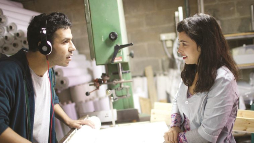 חתונה מנייר