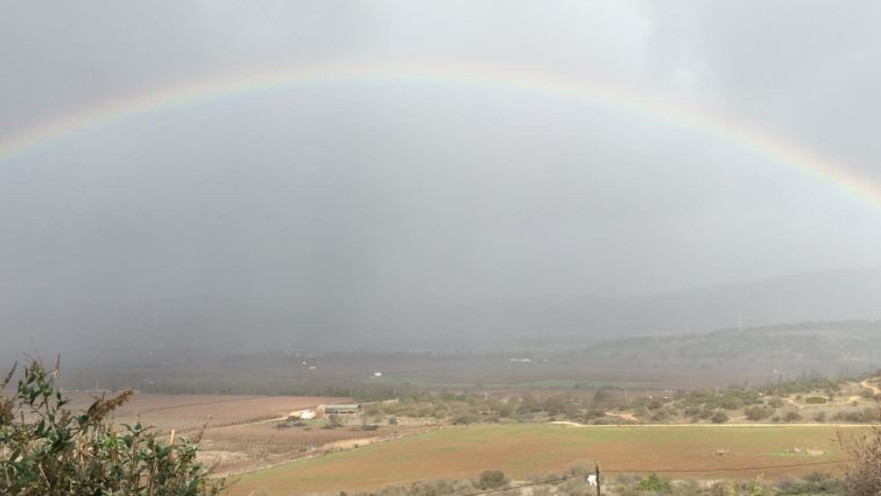 קשת בענן בעמק קדש