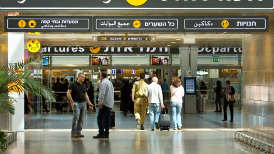 שדה התעופה בן גוריון, טרמינל 3