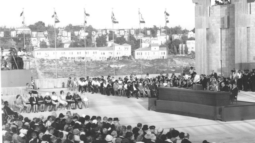 טקס חנוכת משכן הכנסת בגבעת רם בירושלים