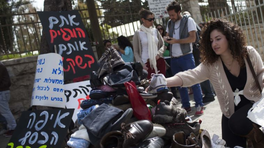 מחאה לסיוע לניצולי השואה מול בית ראש הממשלה