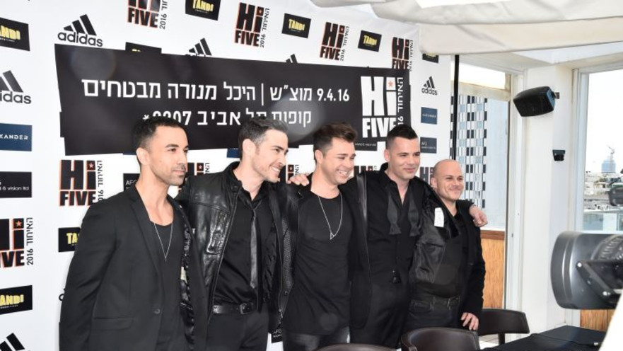 היי פייב מתאחדת