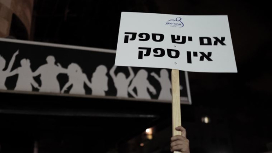 הטרדה מינית. צילום אילוסטרציה 