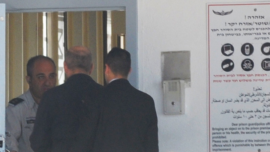 אולמרט נכנס לכלא מעשיהו