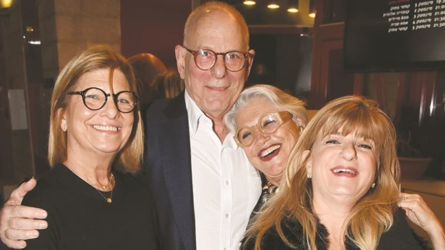 מיכל פורר, שרה סלע, רמי ויעל אונגר