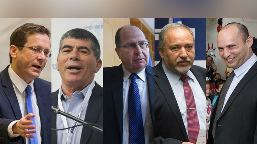 בוגי יעלון, בוז'י הרצוג, גבי אשכנזי, נפתלי בנט, אביגדור ליברמן