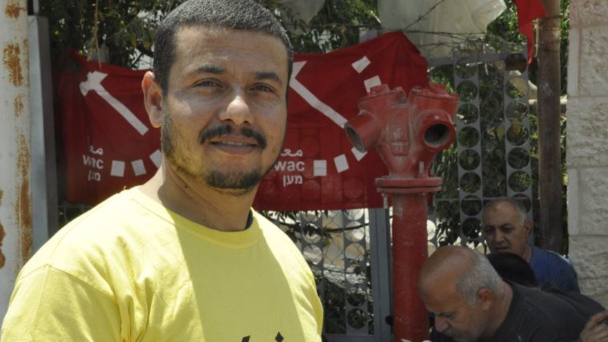 חאתם אבו זיאדה