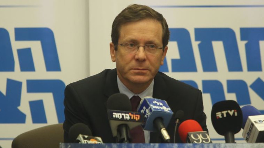 חבר הכנסת יצחק (בוז'י) הרצוג